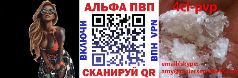 как найти закладки Кизел Альфа ПВП СК КРИС
