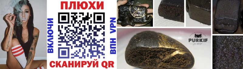 Гашиш ice o lator  Кизел 