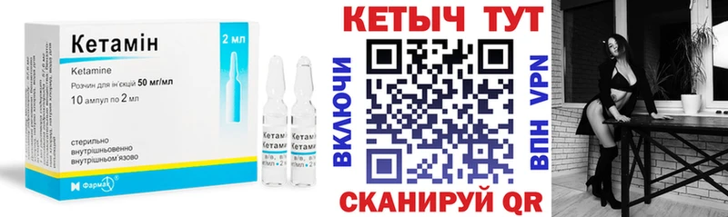 где найти наркотики  Кизел  КЕТАМИН ketamine 