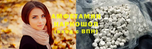трава Алексин