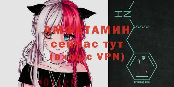 метамфетамин Алзамай