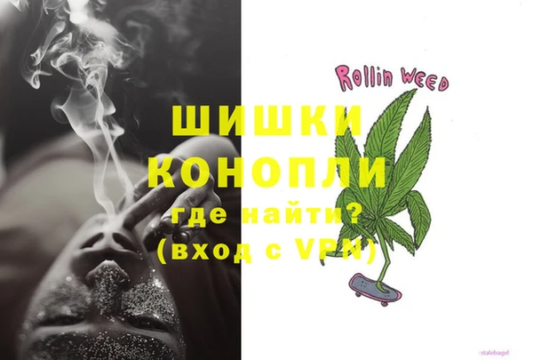 трава Алексин