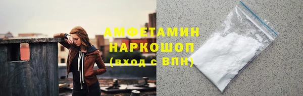 метамфетамин Алзамай