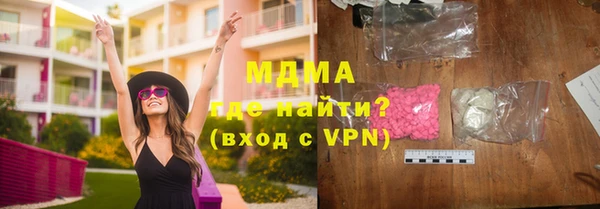трава Алексин