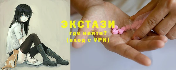 ECSTASY Алексеевка