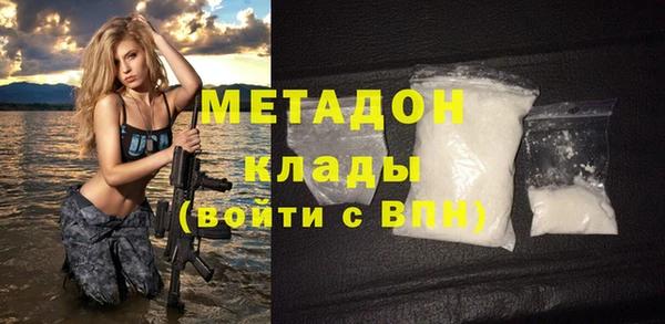 метамфетамин Алзамай