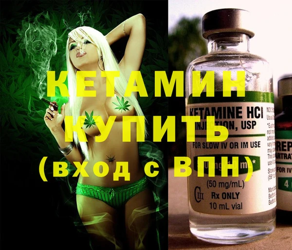 трава Алексин