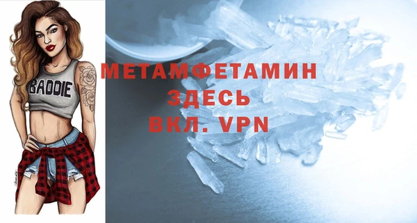 метамфетамин Алзамай