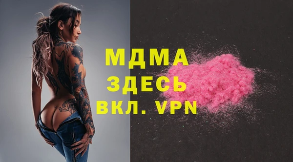 метамфетамин Алзамай