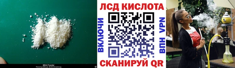 площадка как зайти  где купить наркотик  Кизел  ЛСД экстази кислота 