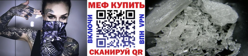 МЕФ мука  Кизел 