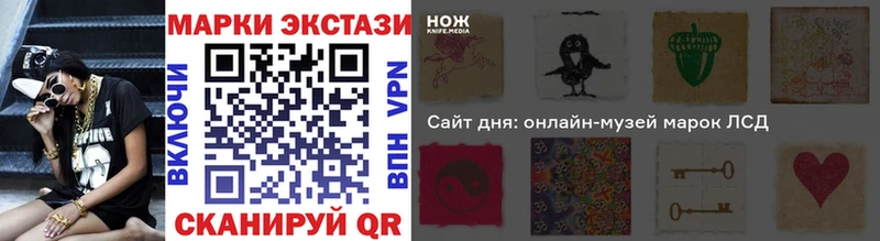 Наркотические марки 1,8мг  закладки  Кизел 