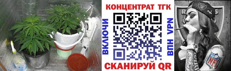 Дистиллят ТГК вейп  купить закладку  Кизел 