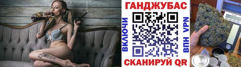 Канабис индика  hydra ссылки  Кизел 